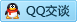 QQ在线咨询297942760